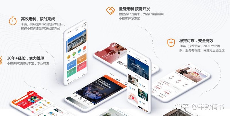 如何选择最适合你的企业网站?——故事叙述类