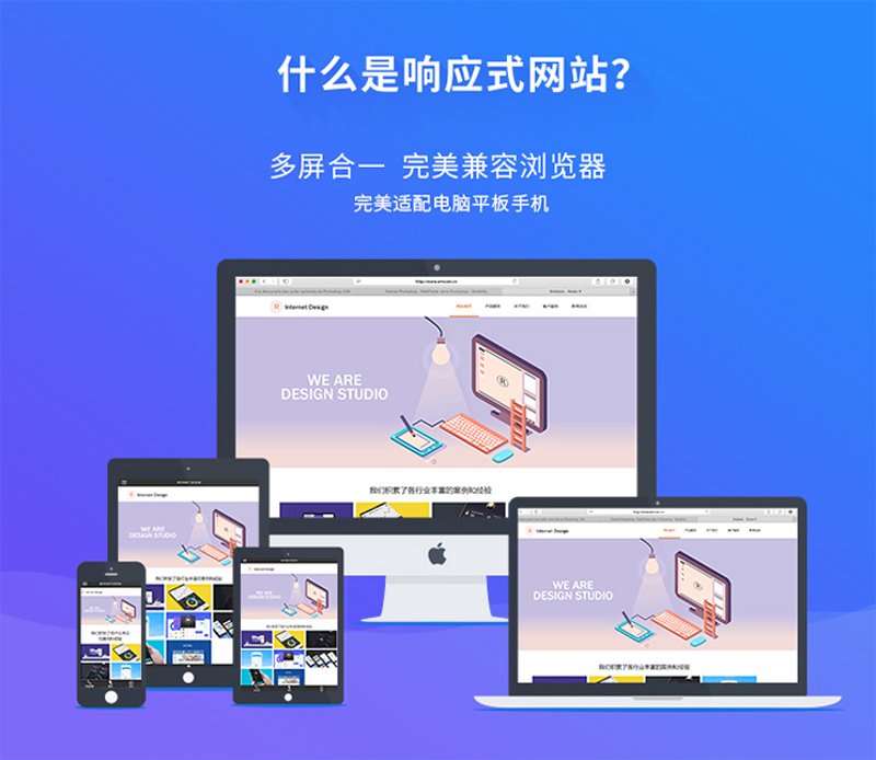 沈阳网站建设工具推荐